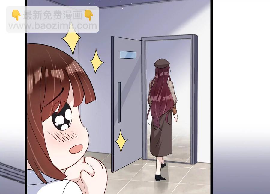 第140话 意料之外的面试者59