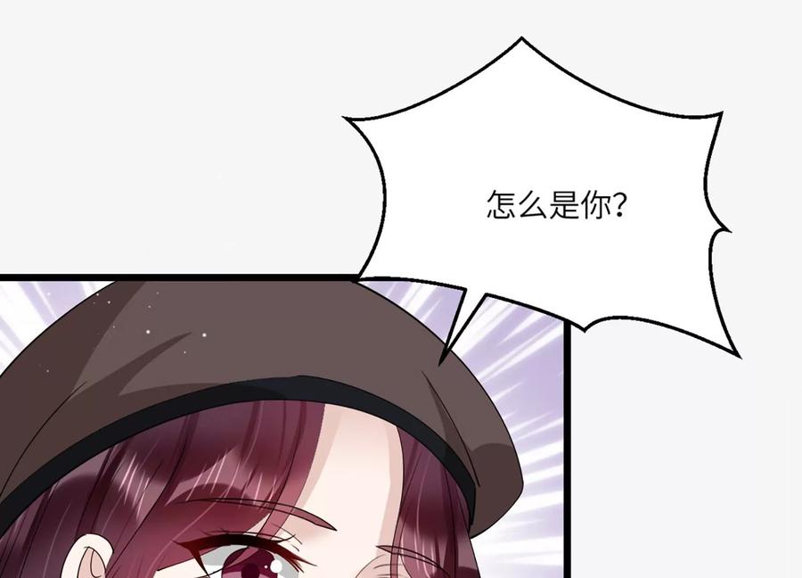 第140话 意料之外的面试者66