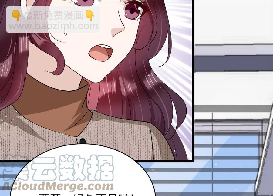 第140话 意料之外的面试者67