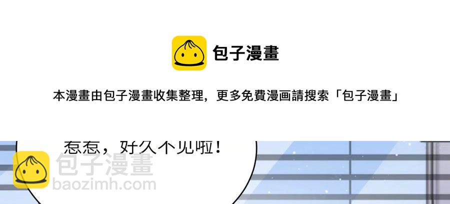 第140话 意料之外的面试者68