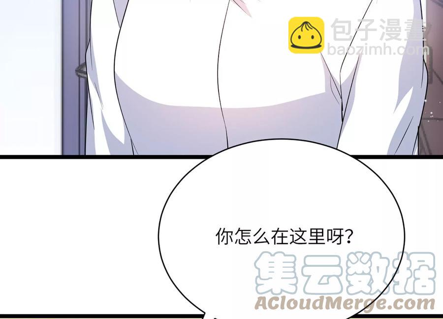 第140话 意料之外的面试者70