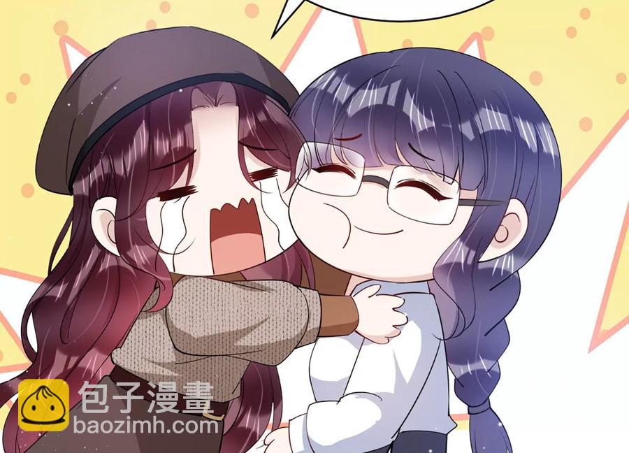 第140话 意料之外的面试者71
