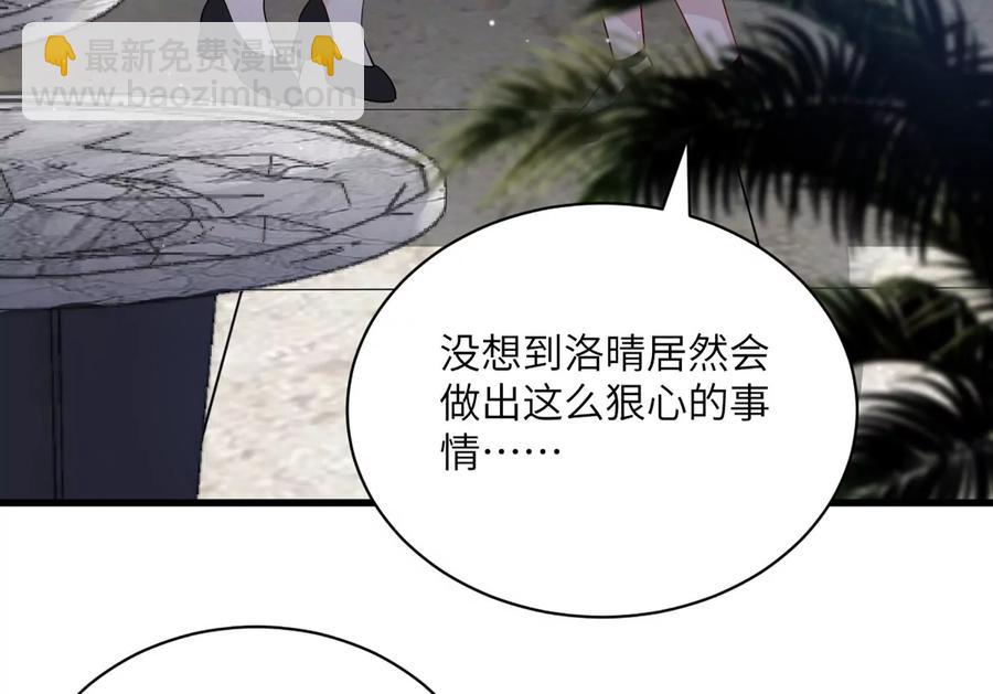 第140话 意料之外的面试者78