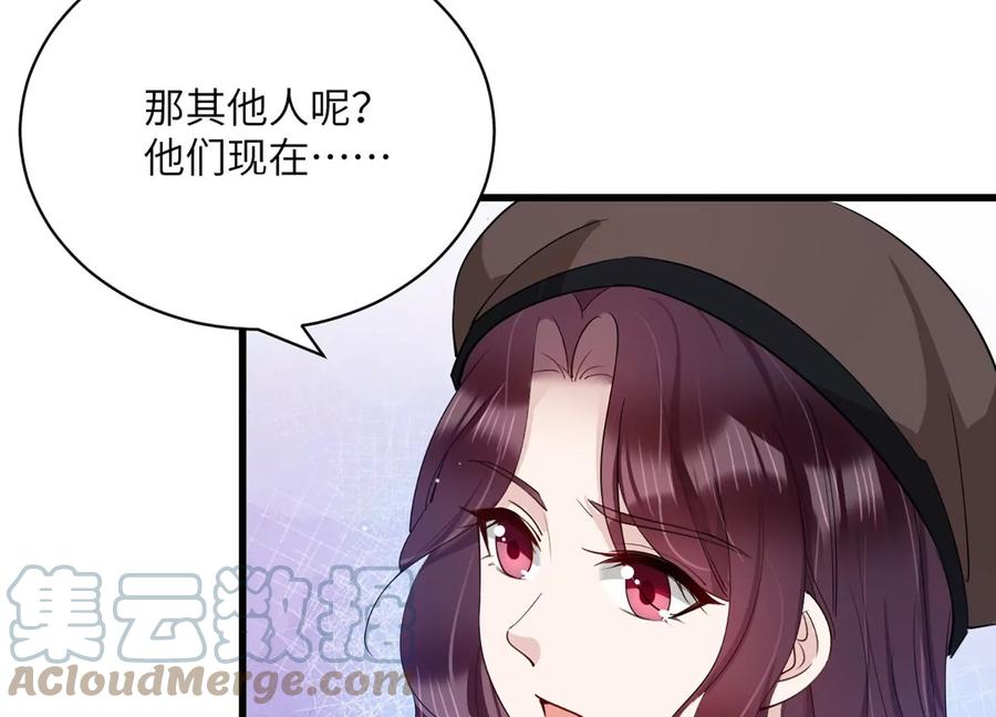 第140话 意料之外的面试者79