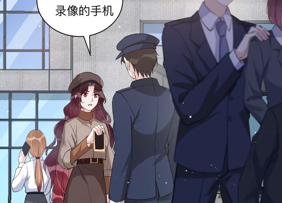 第140话 意料之外的面试者8