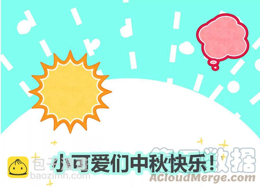 第140话 意料之外的面试者85