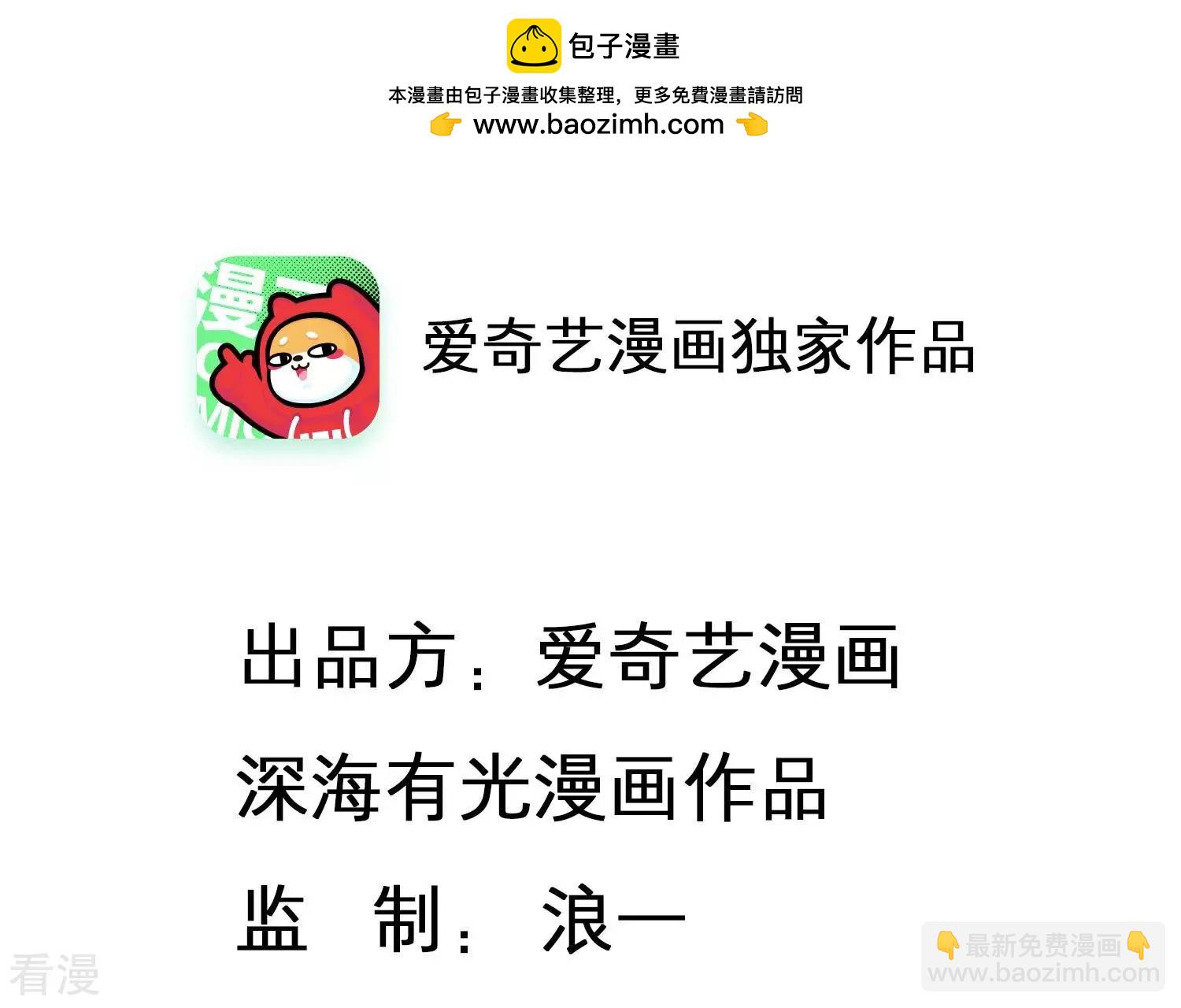 第149话 怦然心动1