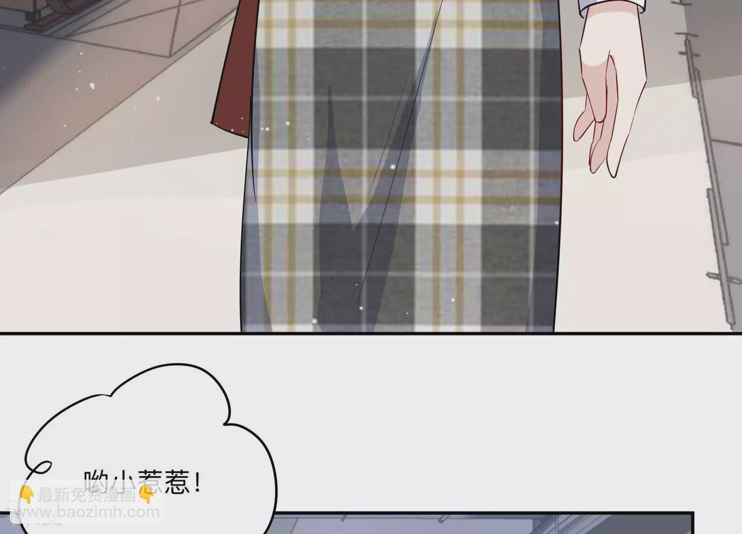 第149话 怦然心动32
