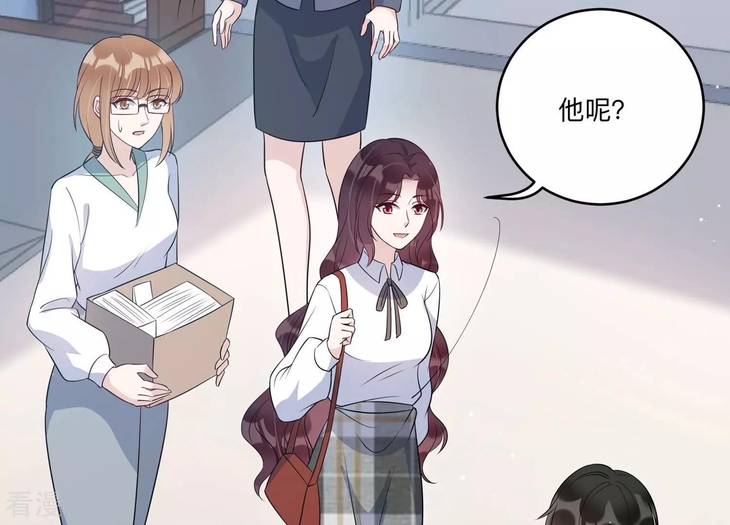 第149话 怦然心动35