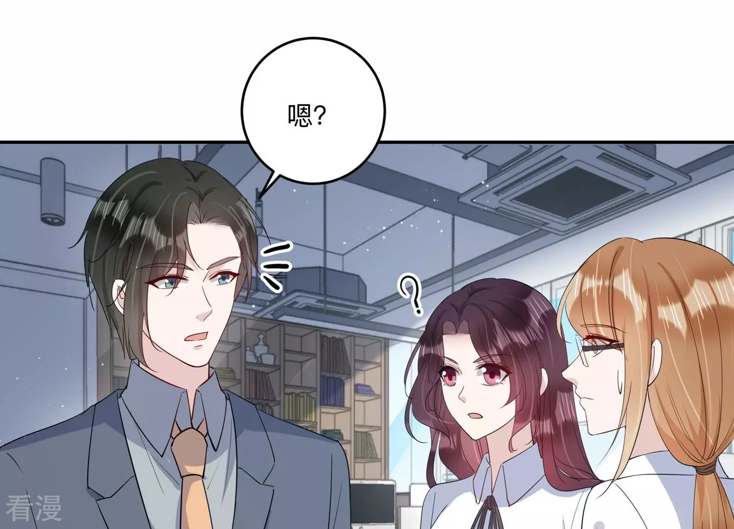 第149话 怦然心动38