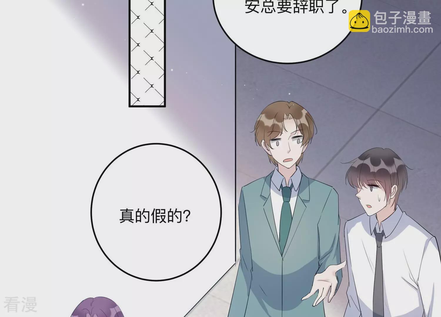 第149话 怦然心动5