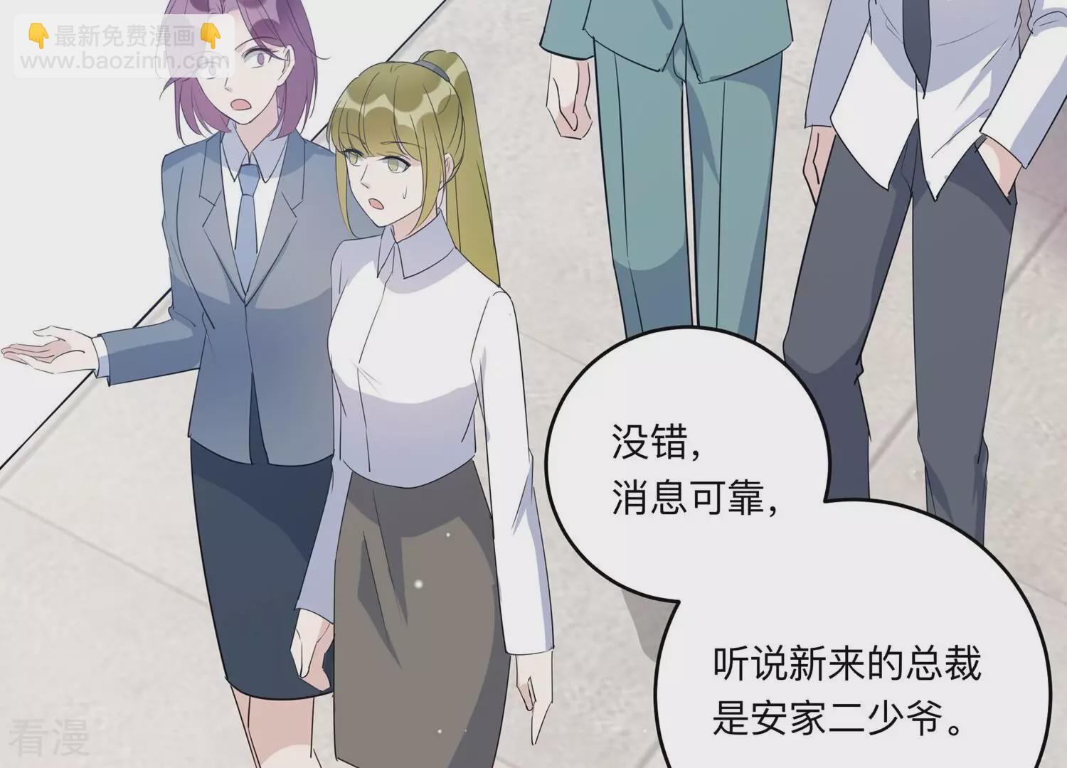 第149话 怦然心动6