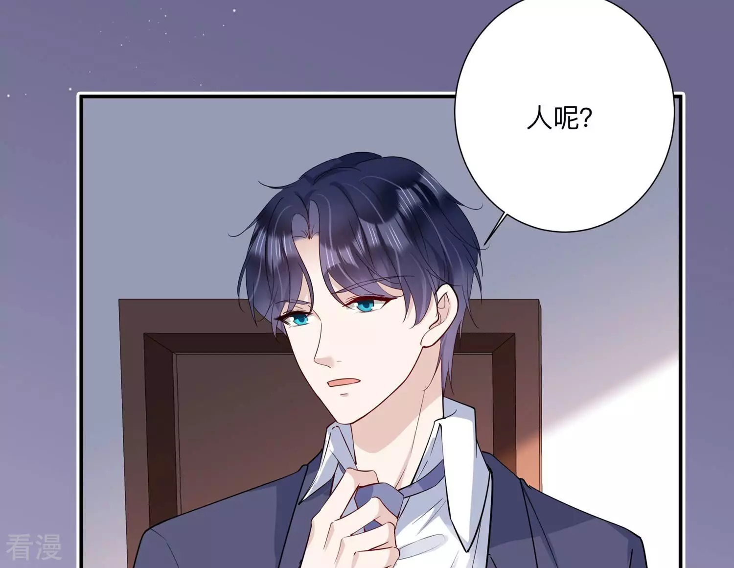第149话 怦然心动91