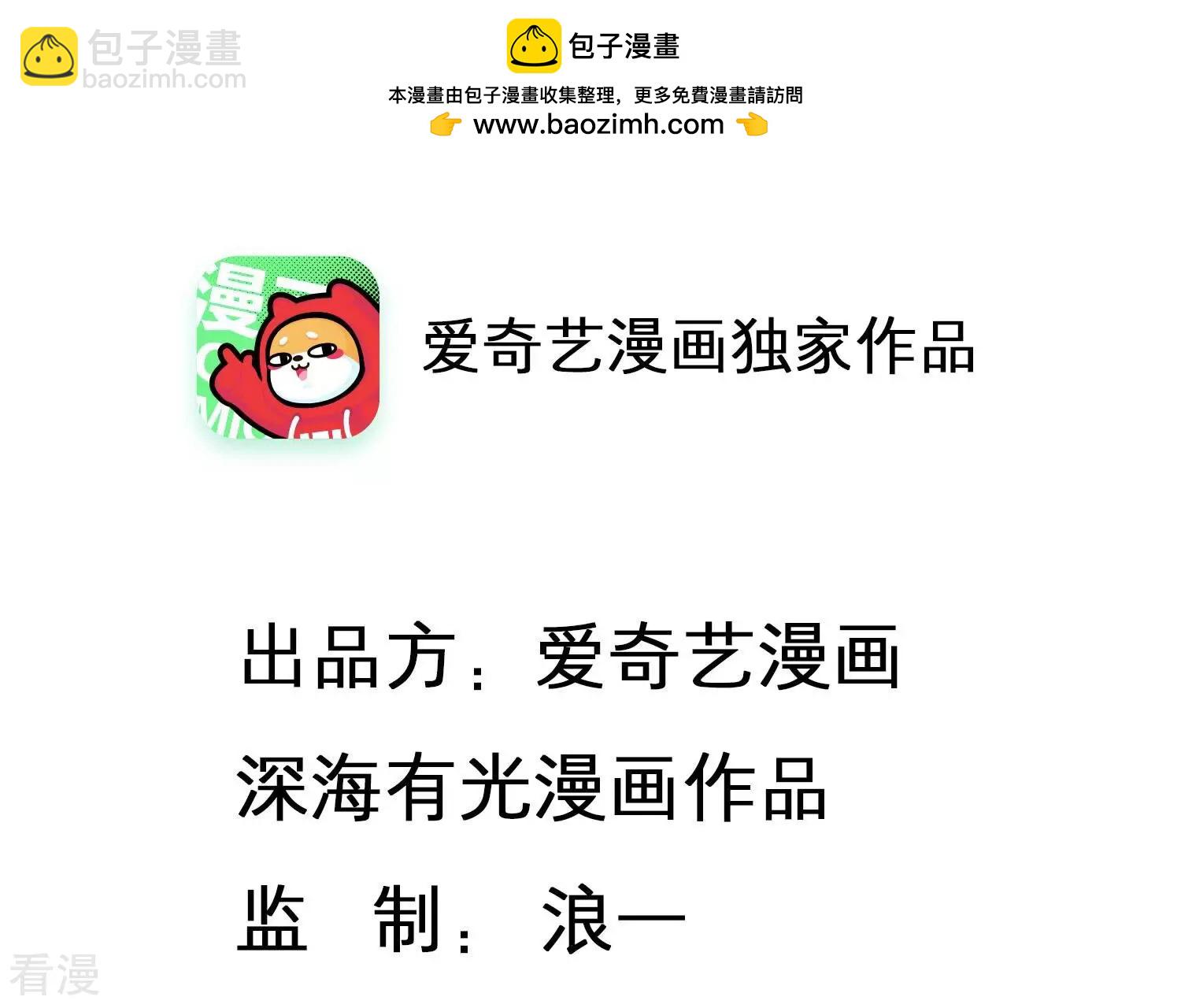 番外小剧场1