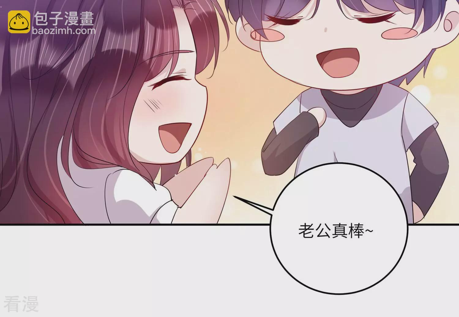 番外小剧场15