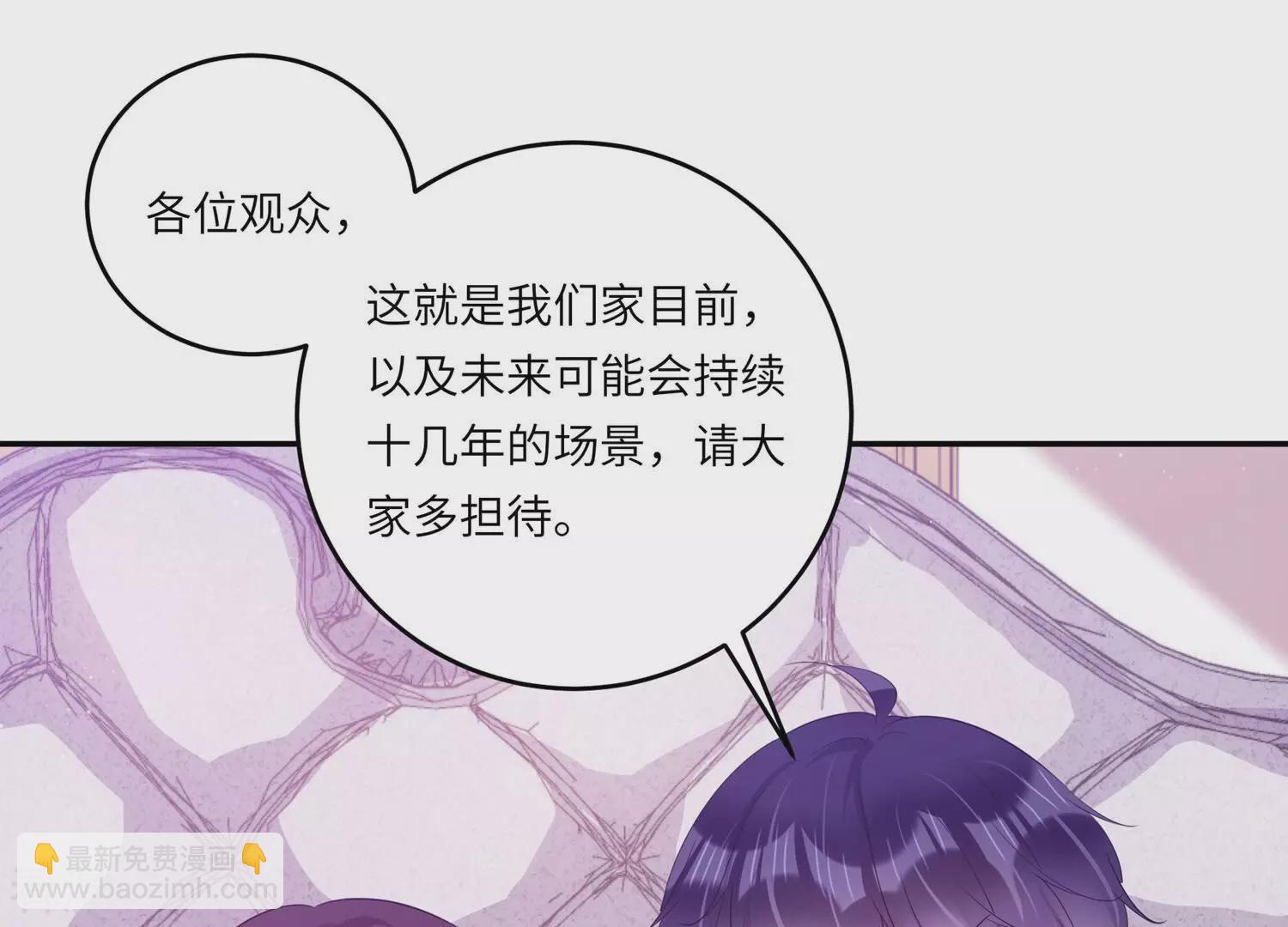 番外小剧场16
