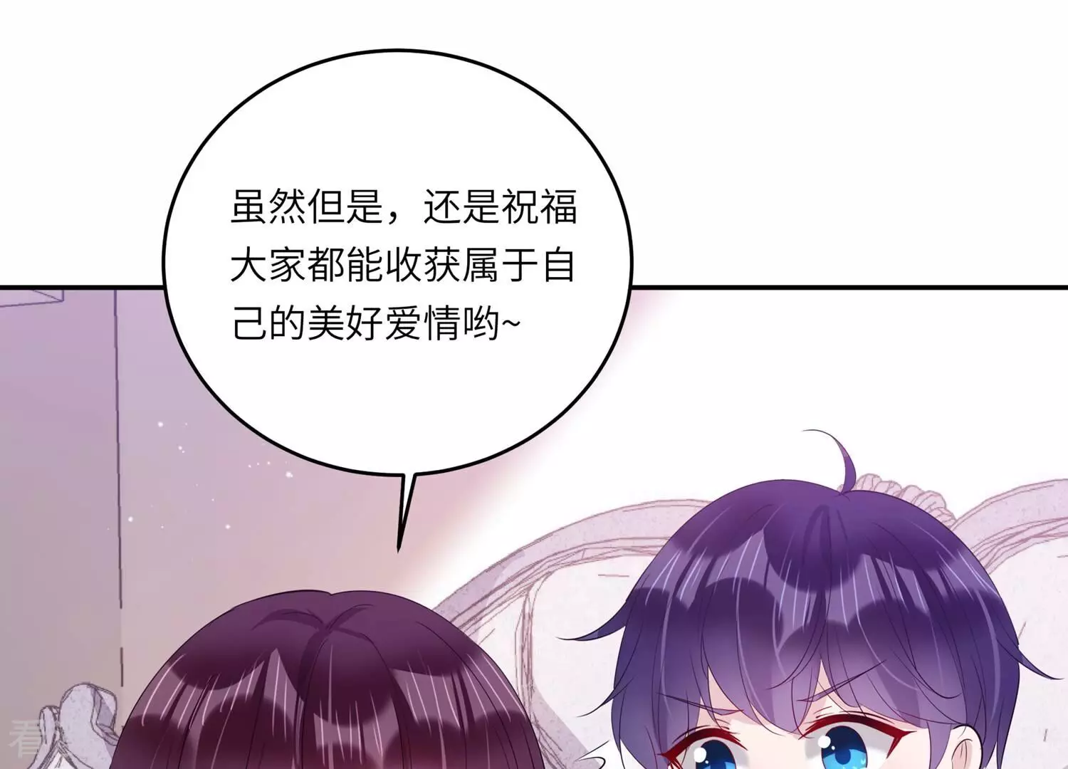 番外小剧场18