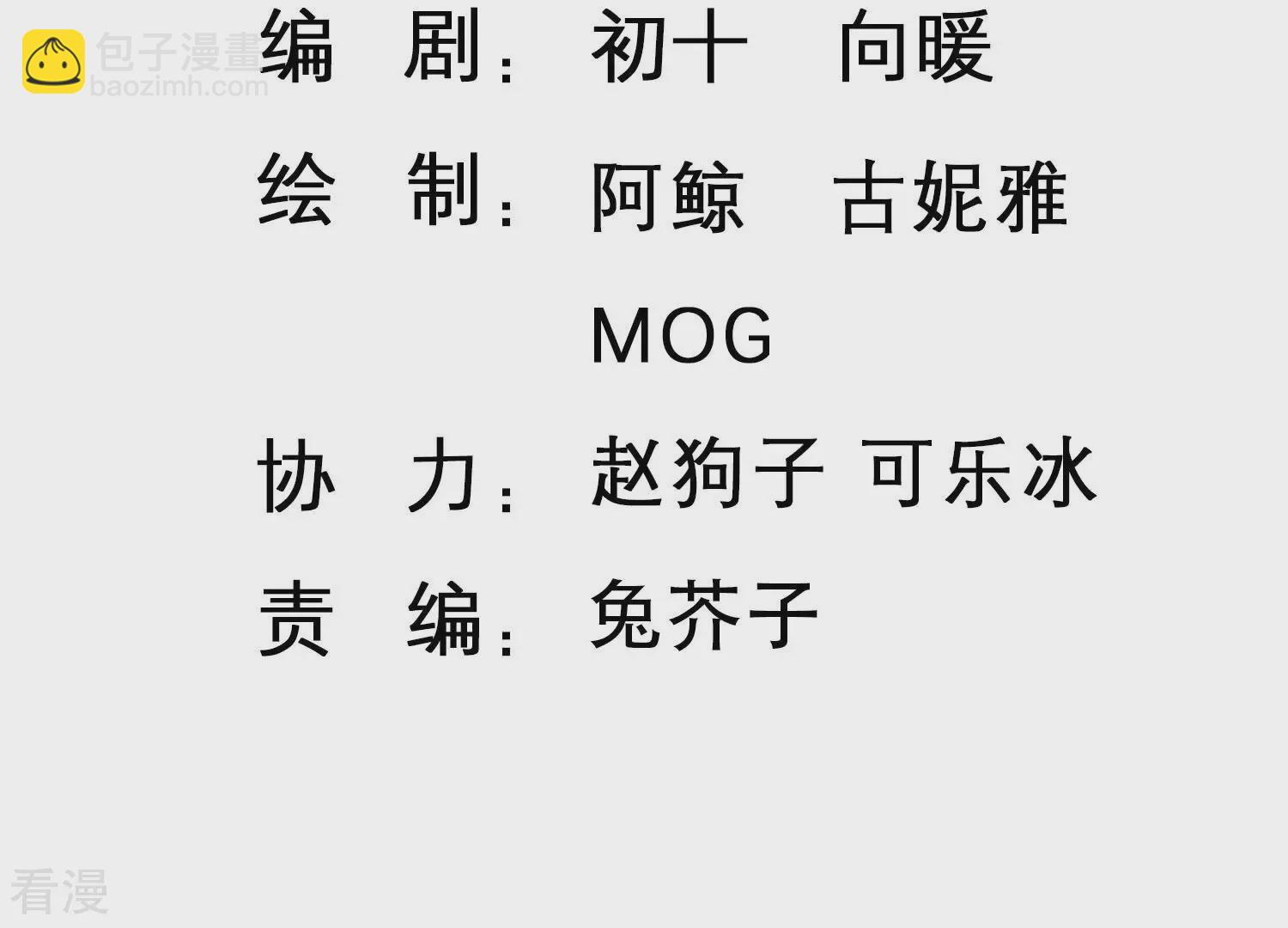 番外小剧场2