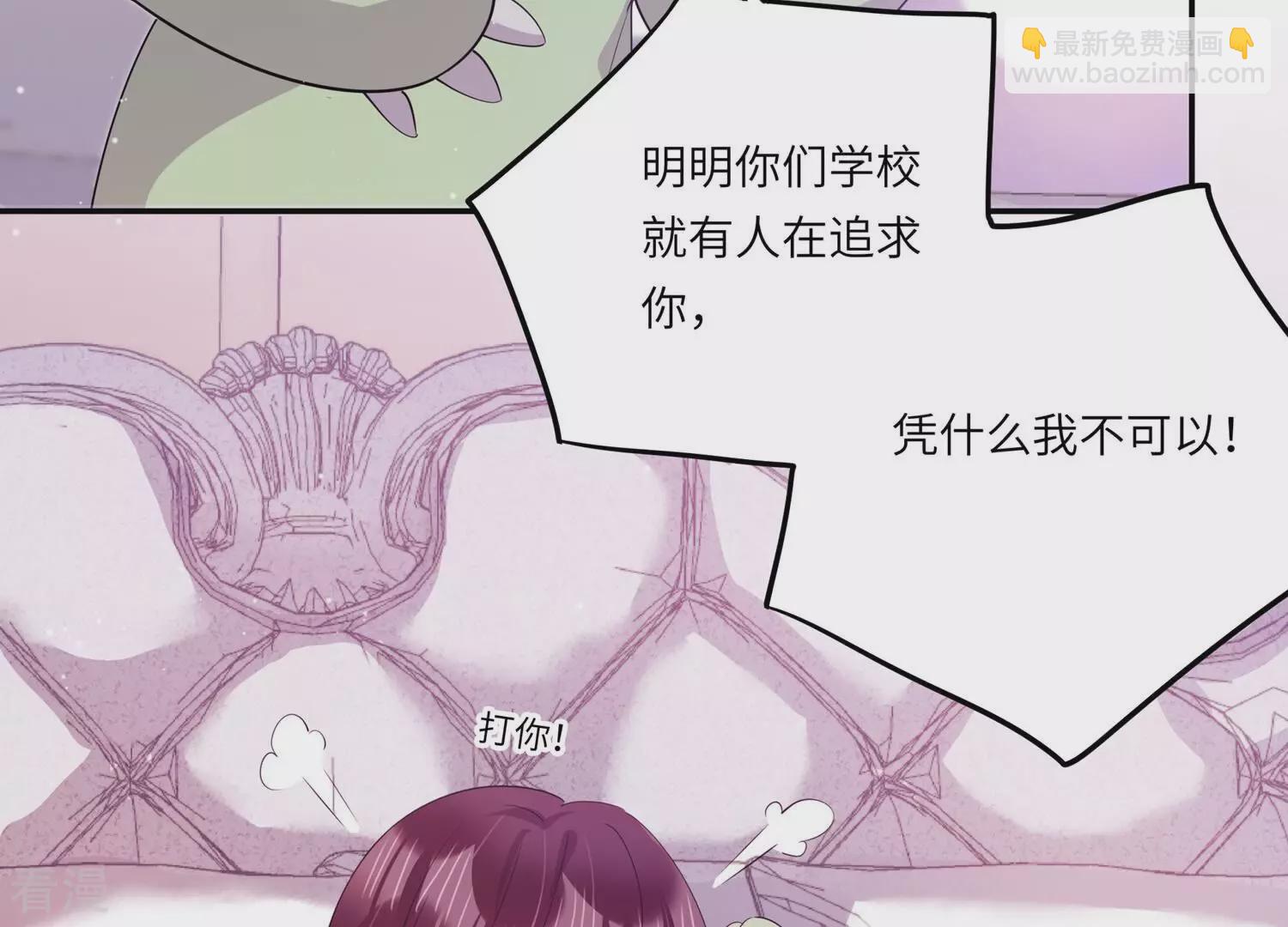 番外小剧场23