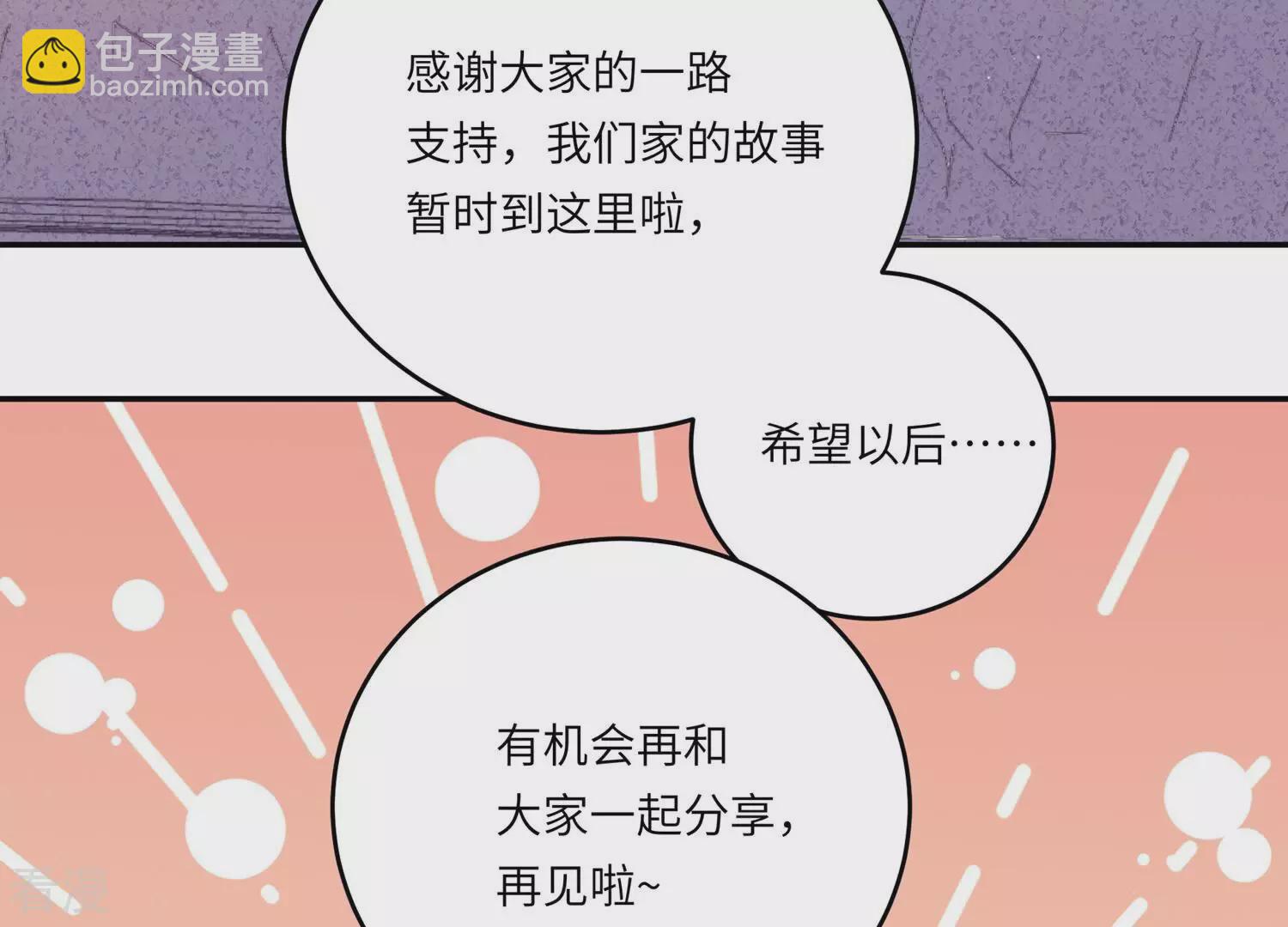 番外小剧场25