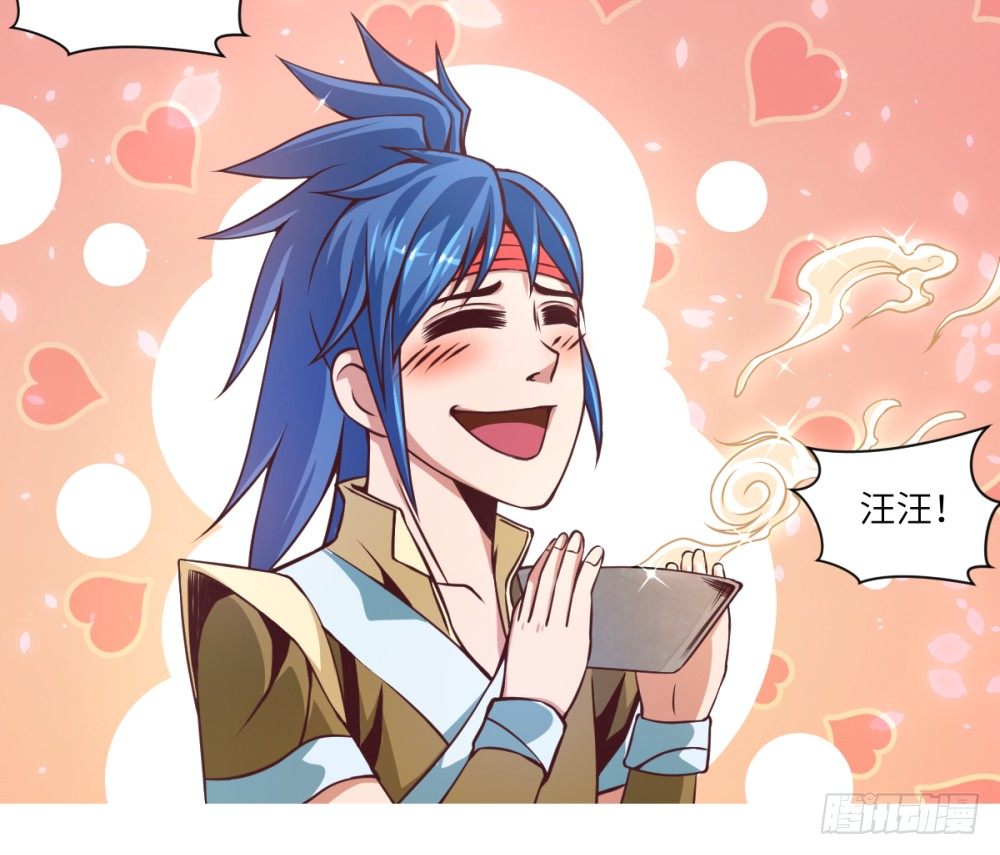 第3话 我这米,真的很好啊!11