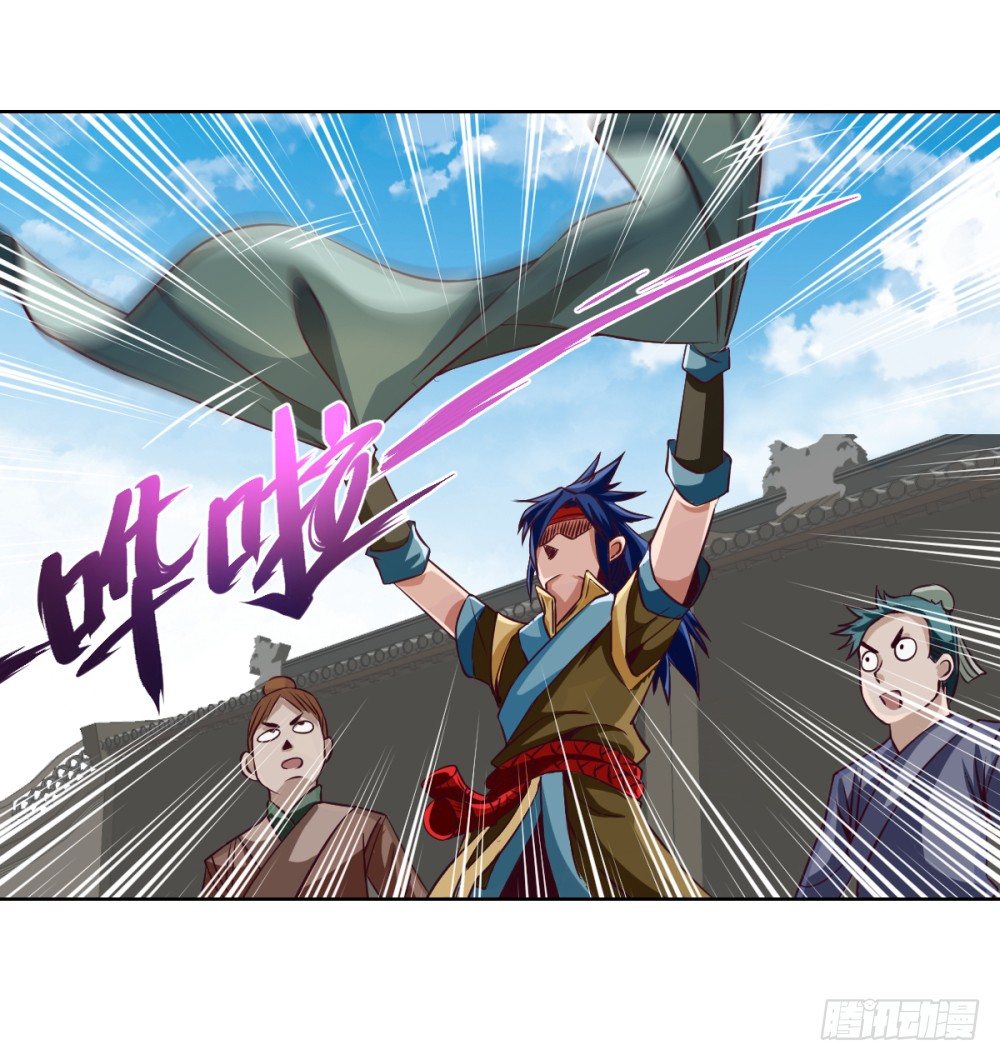 第3话 我这米,真的很好啊!34