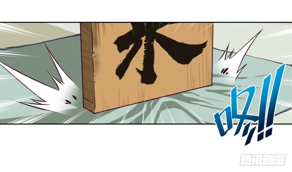 第3话 我这米,真的很好啊!35