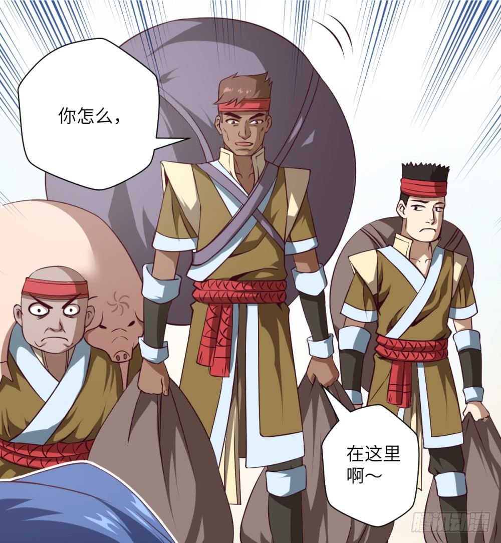 第3话 我这米,真的很好啊!59