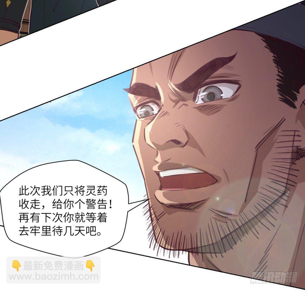 第5话 天才少女慕小小11