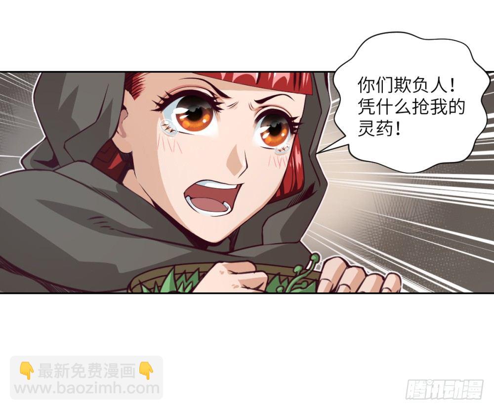 第5话 天才少女慕小小14