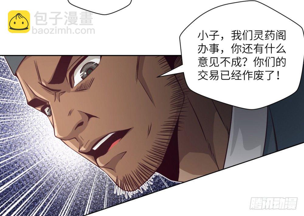 第5话 天才少女慕小小18
