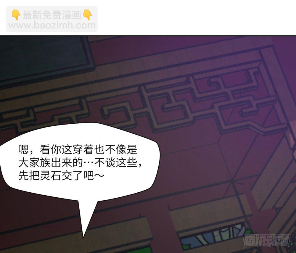 第5话 天才少女慕小小41