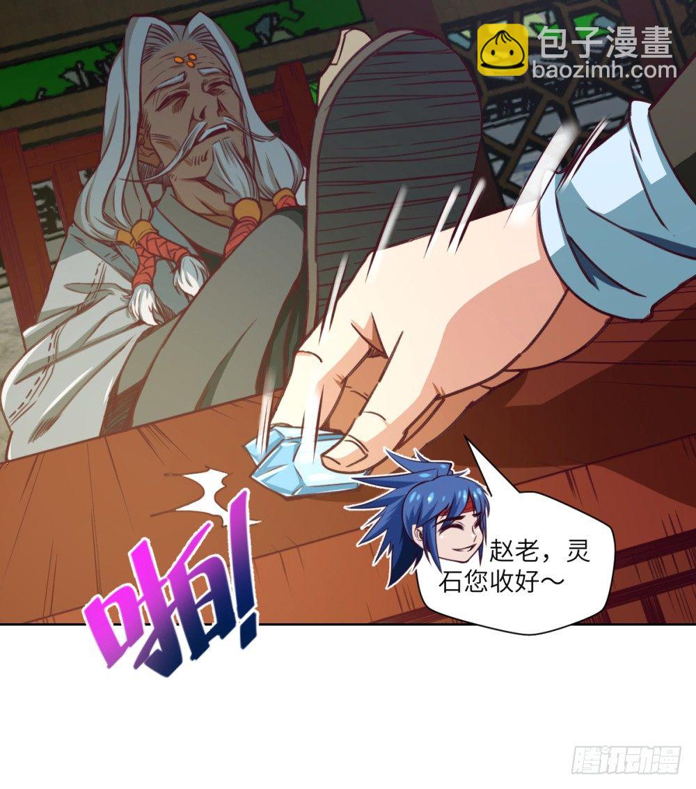 第5话 天才少女慕小小42