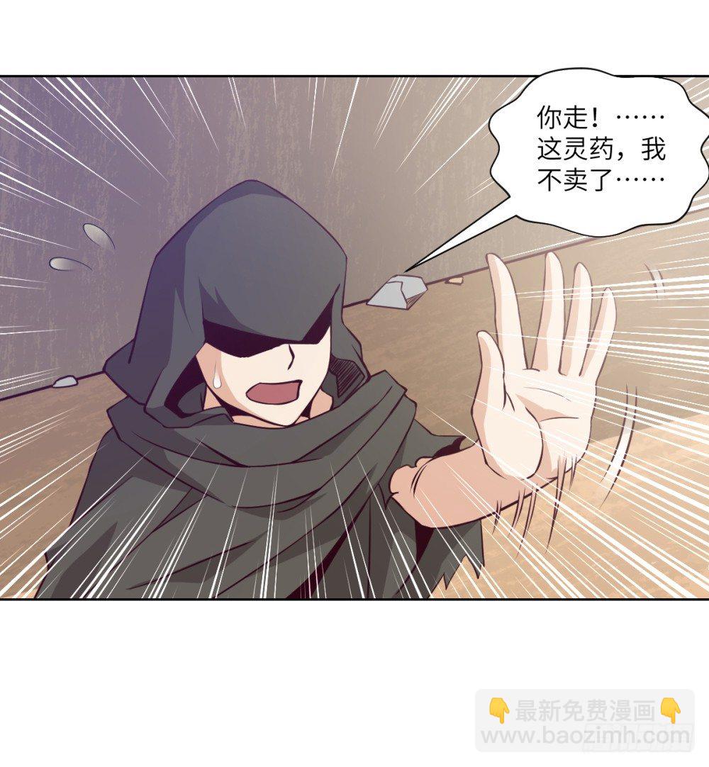 第5话 天才少女慕小小6