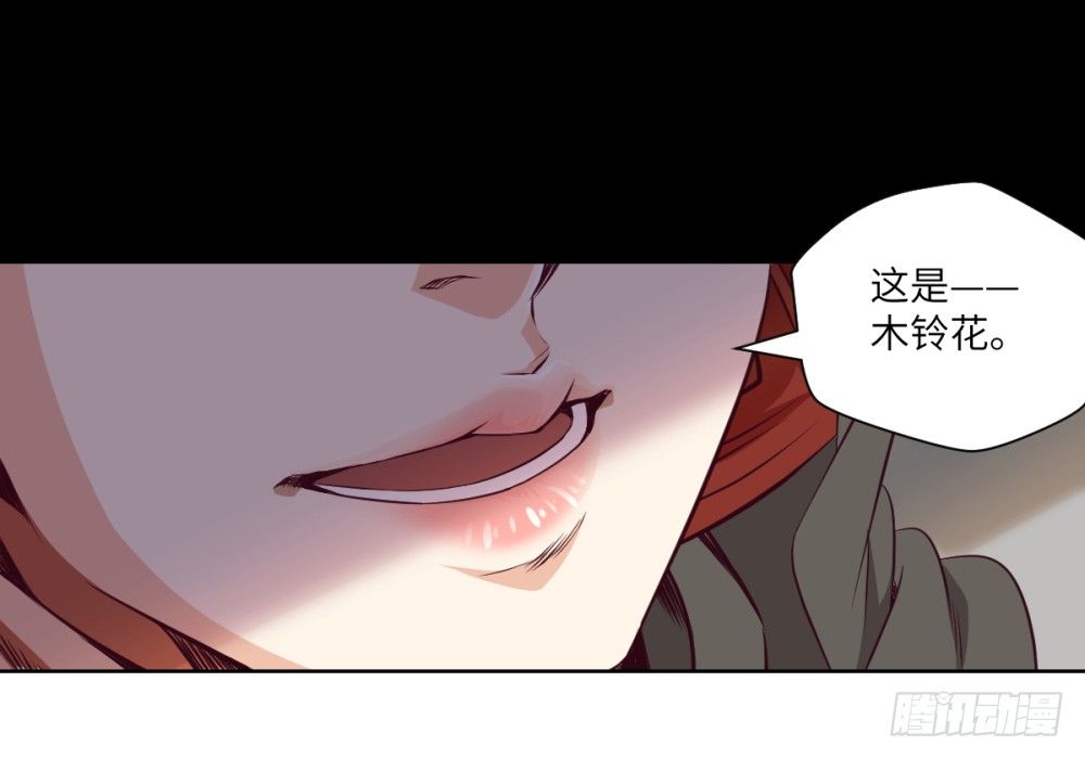 第5话 天才少女慕小小62