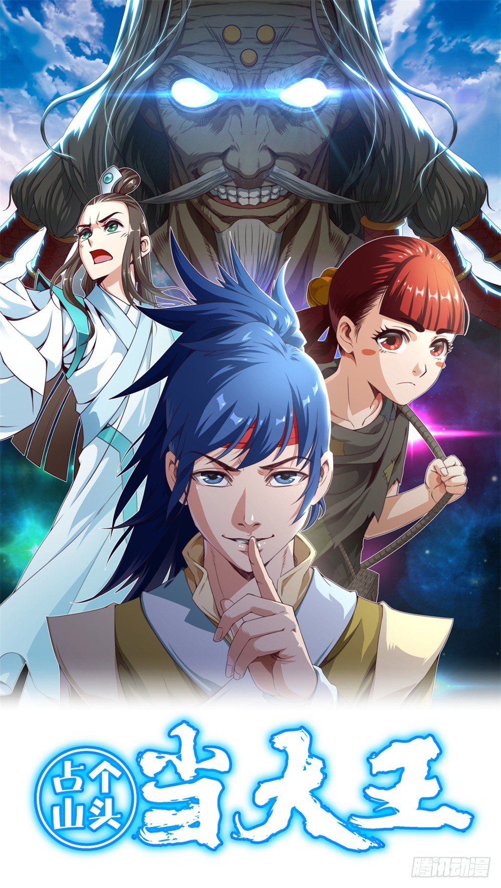 第7话 危机·系统暴露0