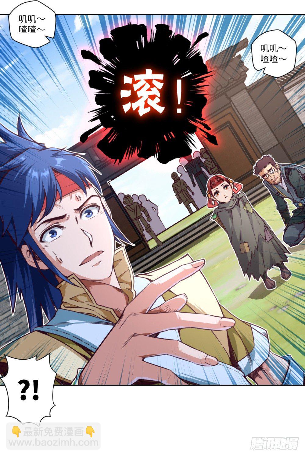 第7话 危机·系统暴露15