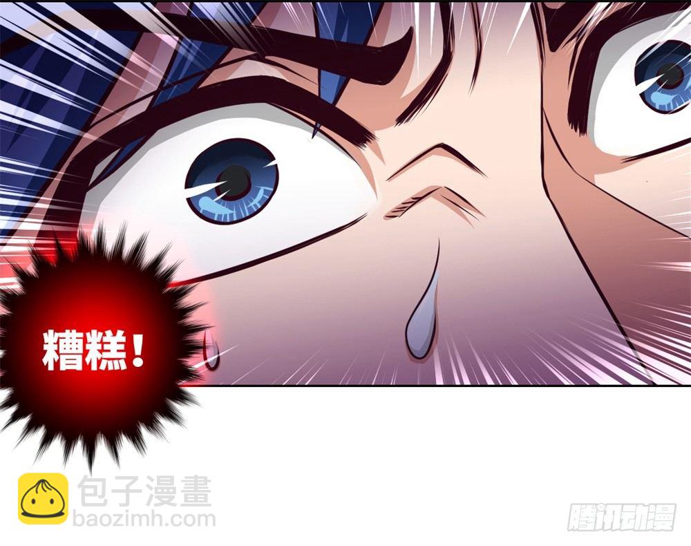 第7话 危机·系统暴露19