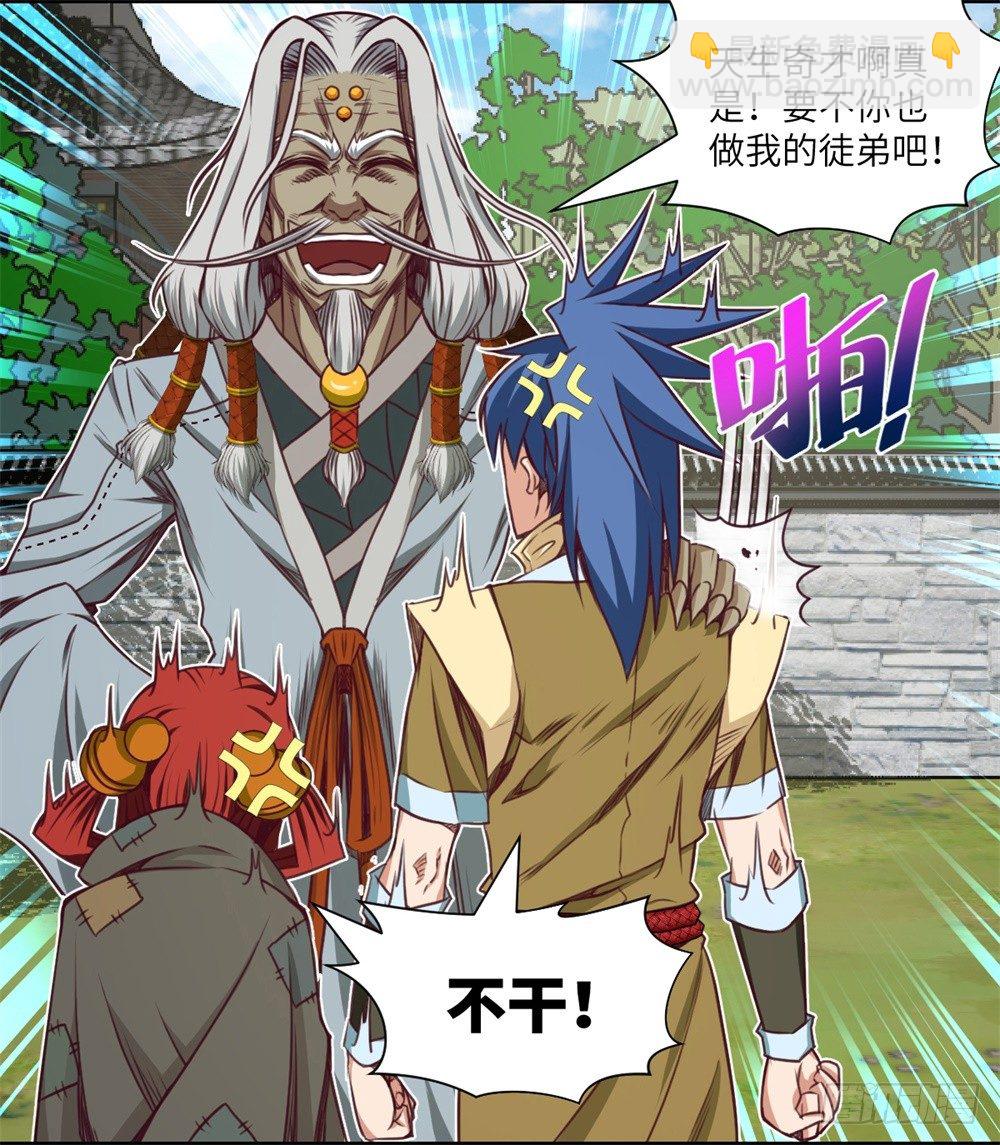 第7话 危机·系统暴露26