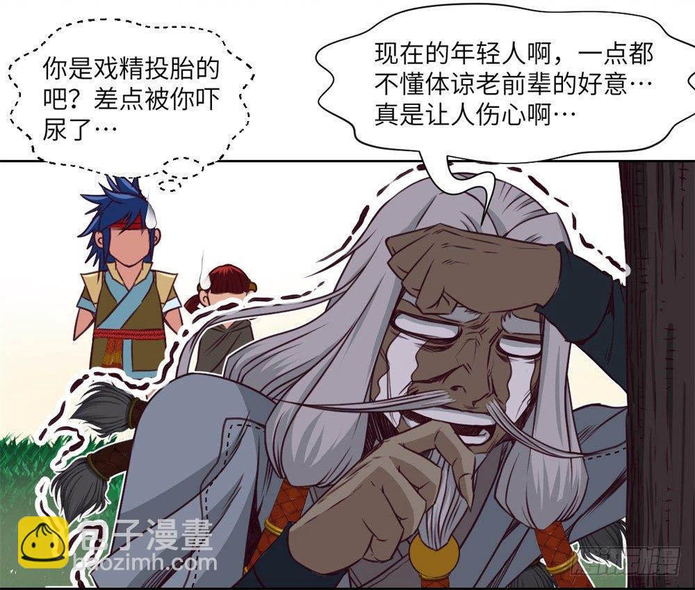 第7话 危机·系统暴露27
