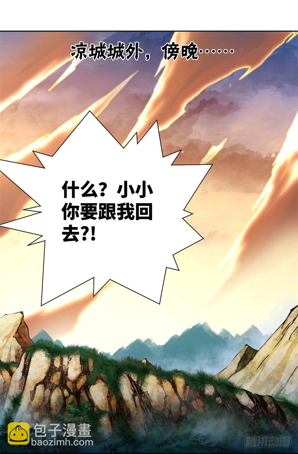 第7话 危机·系统暴露35