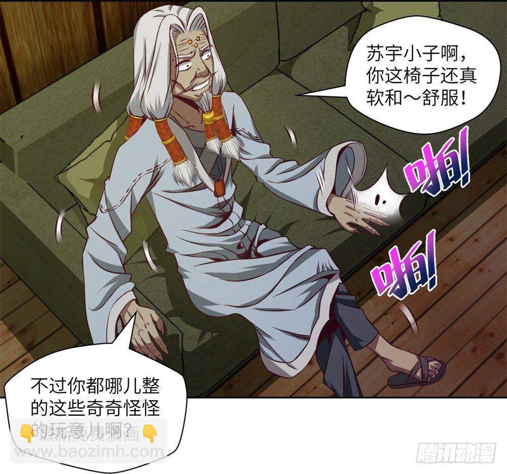 第9话 武圣不如狗10