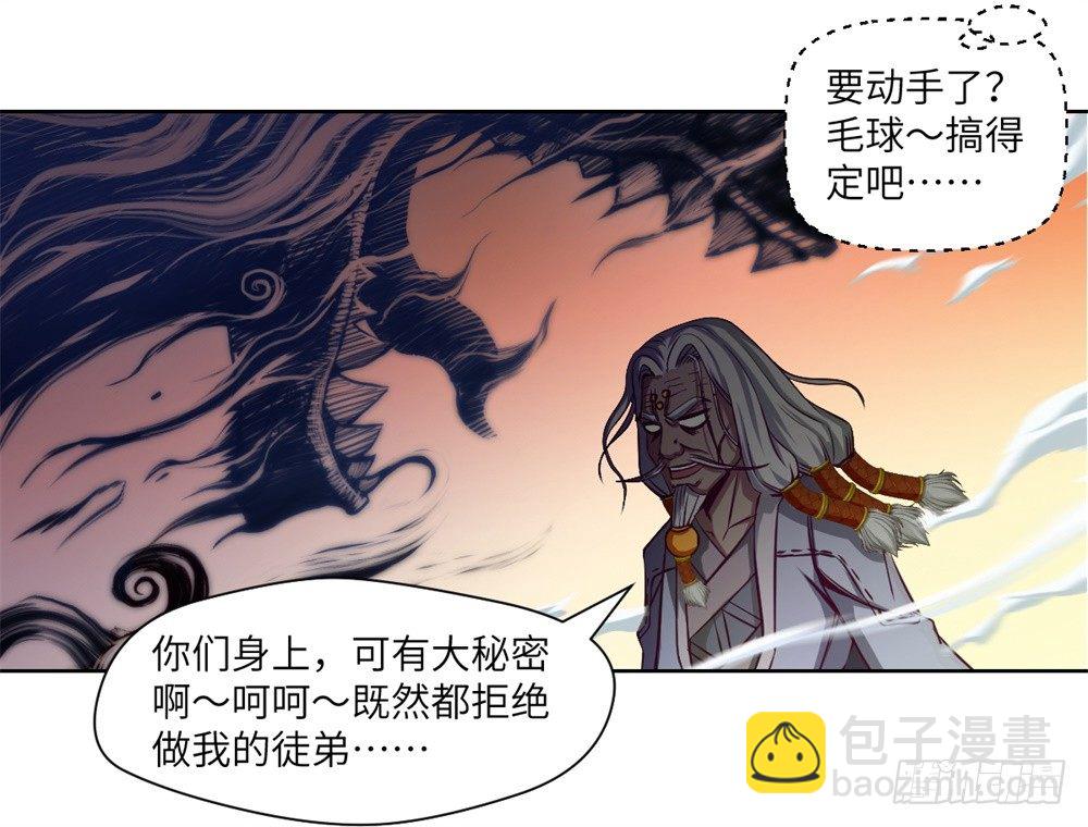 第9话 武圣不如狗2
