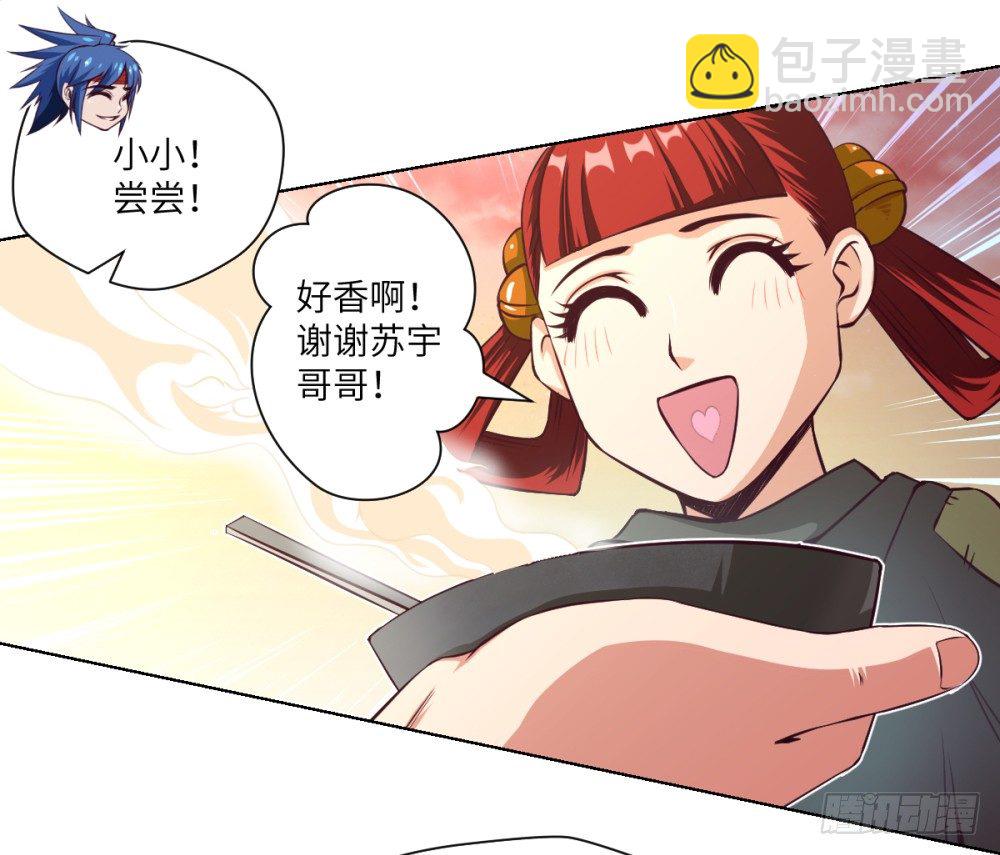 第9话 武圣不如狗23