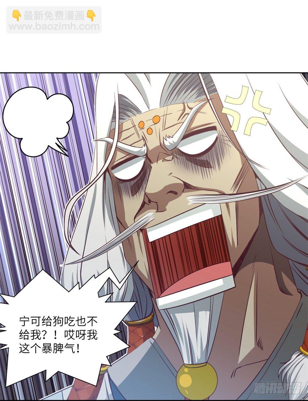 第9话 武圣不如狗28