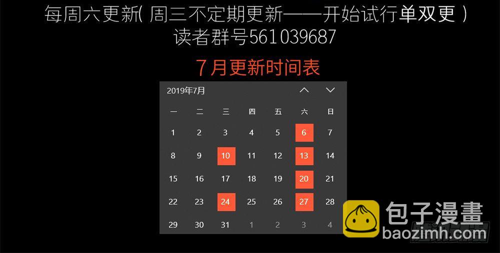 第9话 武圣不如狗34
