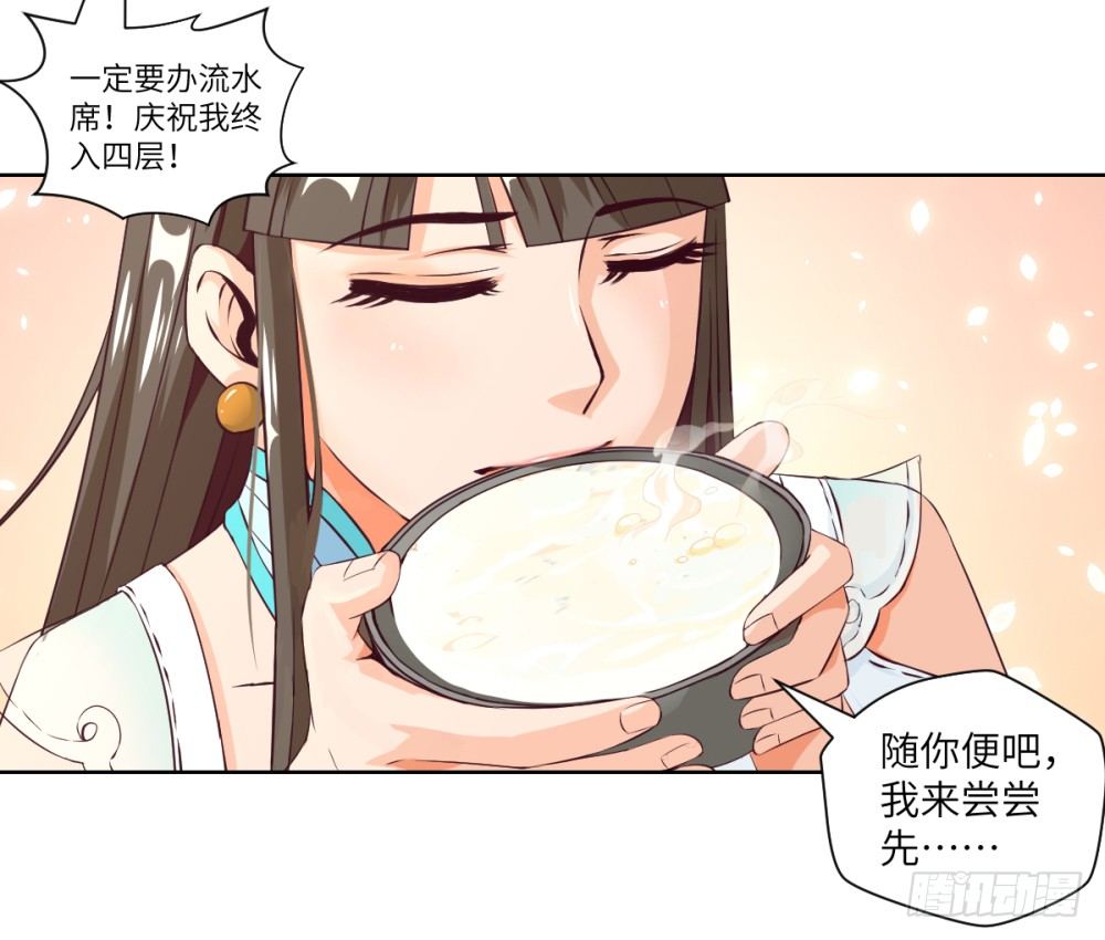 第16话 凤求凰10