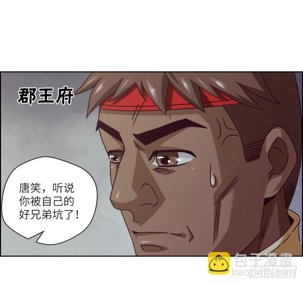 第16话 凤求凰18