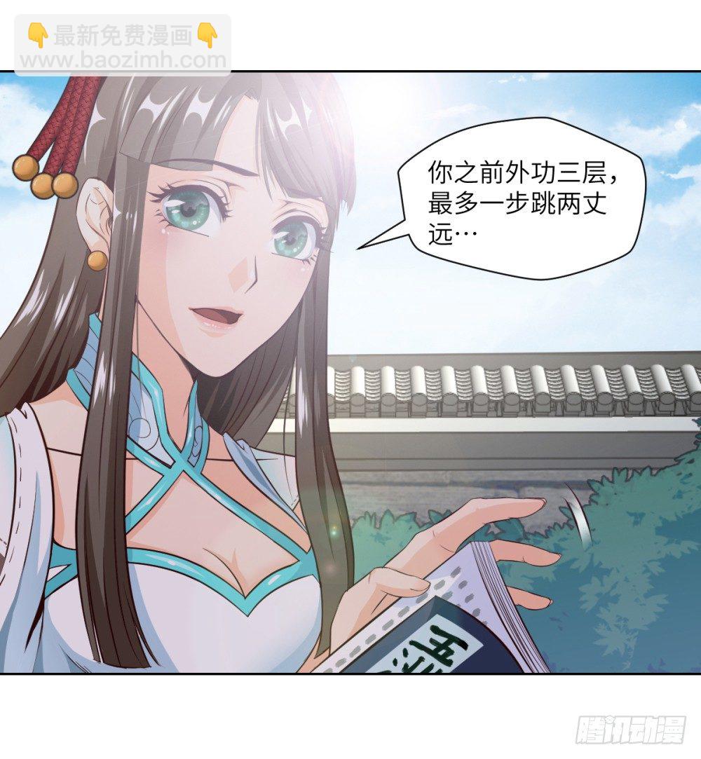 第16话 凤求凰2
