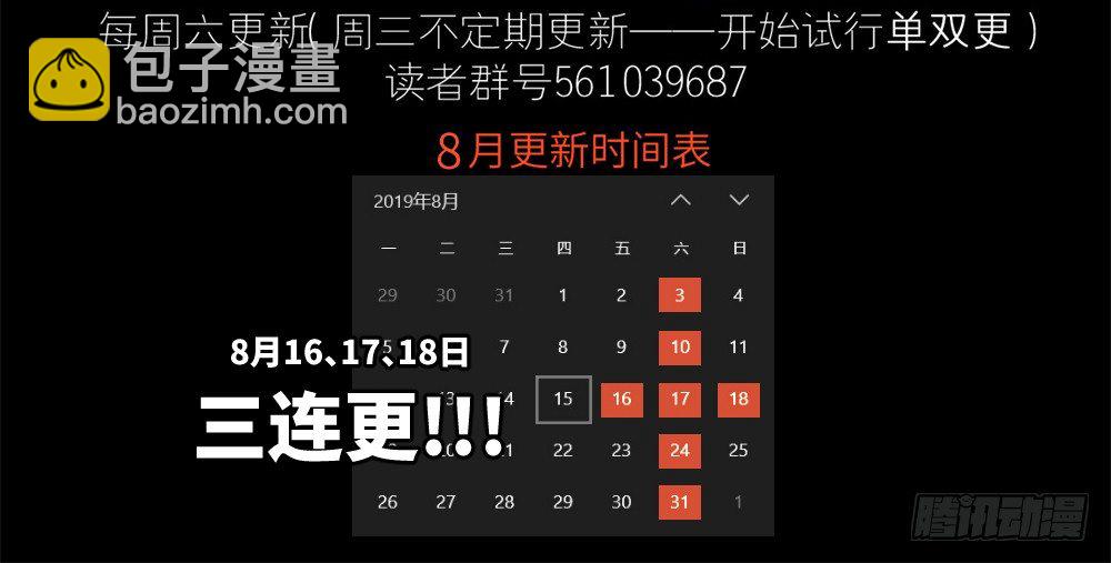 第16话 凤求凰39